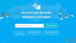 beypazaricekici.com Лохотрон