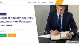 Экспертно-аналитический центр Лохотрон