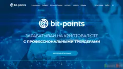 Вit-points - Лохотрон