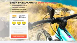 ЭКШН ВИДЕОКАМЕРА SONY HDR-AS50 - Лохотрон