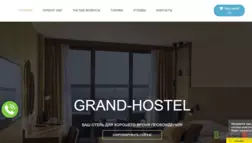 Grand-Hotel