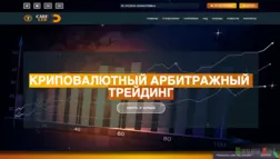 Crypto Arbitrage Education Club Ltd - Лохотрон