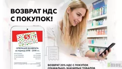 Единый Компенсационный Центр Возврата Невыплаченных Денежных Средств