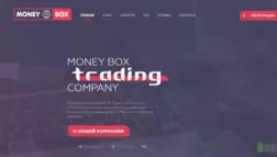 Money Box Trading Company