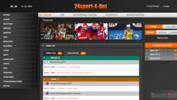 24sport-x-bet - Лохотрон