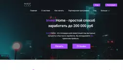 InvestHome отзывы и обзор. Развод, лохотрон или правда. Только честные и правдивые отзывы на Baxov.Net