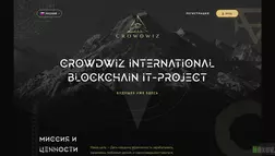 Crowdwiz