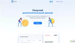 CashForApp отзывы и обзор. Развод, лохотрон или правда. Только честные и правдивые отзывы на Baxov.Net
