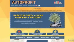 AvtoPROFIT