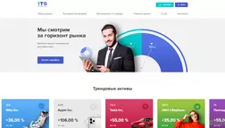 One Trade Group отзывы и обзор. Развод, лохотрон или правда. Только честные и правдивые отзывы на Baxov.Net