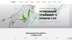 Tasbiw LTD отзывы и обзор. Развод, лохотрон или правда. Только честные и правдивые отзывы на Baxov.Net