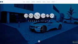 Essens World отзывы и обзор. Развод, лохотрон или правда. Только честные и правдивые отзывы на Baxov.Net