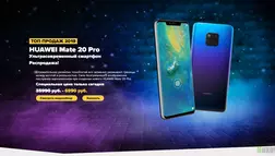 Распродажа HUAWEI Mate 20 Pro отзывы и обзор. Развод, лохотрон или правда. Только честные и правдивые отзывы на Baxov.Net