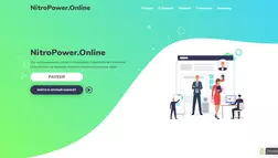 NitroPower.Online отзывы и обзор. Развод, лохотрон или правда. Только честные и правдивые отзывы на Baxov.Net