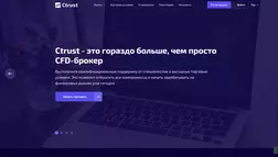 Ctrust 