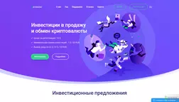 Bitamazing отзывы и обзор. Развод, лохотрон или правда. Только честные и правдивые отзывы на Baxov.Net