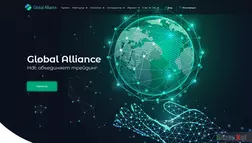 Global Alliance отзывы и обзор. Развод, лохотрон или правда. Только честные и правдивые отзывы на Baxov.Net