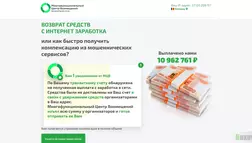Многофункциональный центр возмещений отзывы и обзор. Развод, лохотрон или правда. Только честные и правдивые отзывы на Baxov.Net