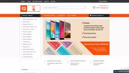 Интернет магазин фирменной техники XIAOMI отзывы и обзор. Развод, лохотрон или правда. Только честные и правдивые отзывы на Baxov.Net