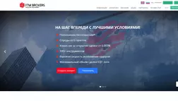 FTM Brokers отзывы и обзор. Развод, лохотрон или правда. Только честные и правдивые отзывы на Baxov.Net