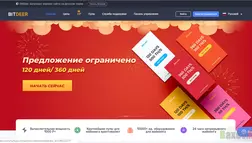 BitDeer - на проверке