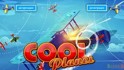 Cool Planes