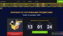 BestLucky отзывы и обзор. Развод, лохотрон или правда. Только честные и правдивые отзывы на Baxov.Net