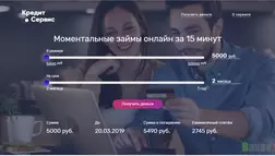 Homezaim - лохотрон