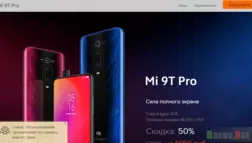 Mi 9T Pro - дешёвая подделка