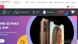 iStoreApple