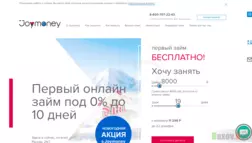 Joymoney - Обзор проекта