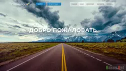 Сonstancy - Лохотрон