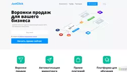 JustClick отзывы и обзор. Развод, лохотрон или правда. Только честные и правдивые отзывы на Baxov.Net