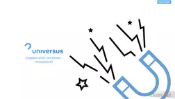 университет интернет-профессий Universus