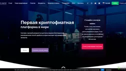 Первая криптофиатная платформа отзывы и обзор. Развод, лохотрон или правда. Только честные и правдивые отзывы на Baxov.Net