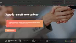 Global Maxis отзывы и обзор. Развод, лохотрон или правда. Только честные и правдивые отзывы на Baxov.Net