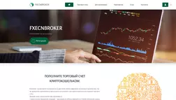 FXecnBroker отзывы и обзор. Развод, лохотрон или правда. Только честные и правдивые отзывы на Baxov.Net