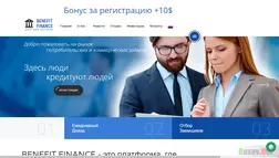 Benefit Finance отзывы и обзор. Развод, лохотрон или правда. Только честные и правдивые отзывы на Baxov.Net