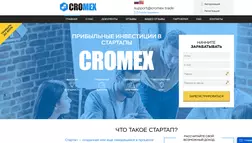 Инвестиционный Венчурный фонд отзывы и обзор. Развод, лохотрон или правда. Только честные и правдивые отзывы.
