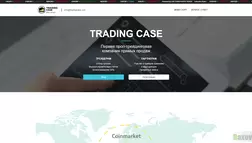  Trading Case