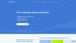 Intelligent Investments отзывы и обзор. Развод, лохотрон или правда. Только честные и правдивые отзывы на Baxov.Net