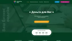 Money2You отзывы и обзор. Развод, лохотрон или правда. Только честные и правдивые отзывы на Baxov.Net