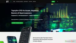 FinxTrade отзывы и обзор. Развод, лохотрон или правда. Только честные и правдивые отзывы на Baxov.Net