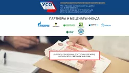 УСО Управление Социального Обеспечения отзывы и обзор. Развод, лохотрон или правда. Только честные и правдивые отзывы на Baxov.Net