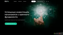 OS Fx отзывы и обзор. Развод, лохотрон или правда. Только честные и правдивые отзывы на Baxov.Net