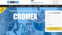 Cromex