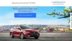 Hyundai SOLARIS по старой цене