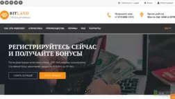 Cloud Mining - Лохотрон