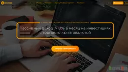 Btc-tc.com - Лохотрон