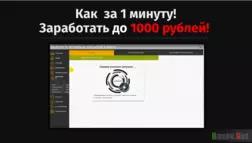 Дмитрий Устюгов - Лохотрон
